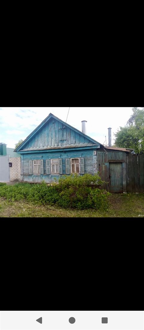 Купить  часть дома